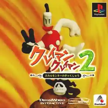 Klaymen Klaymen 2 - Skullmonkey no Gyakushuu (JP)-PlayStation